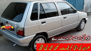 Suzuki mehran vxr 2006 model | karachi registered | peshawar buy and sell