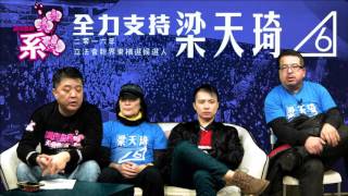 現代豪俠傳 - 兩種意識形態的對決 - 20160225b