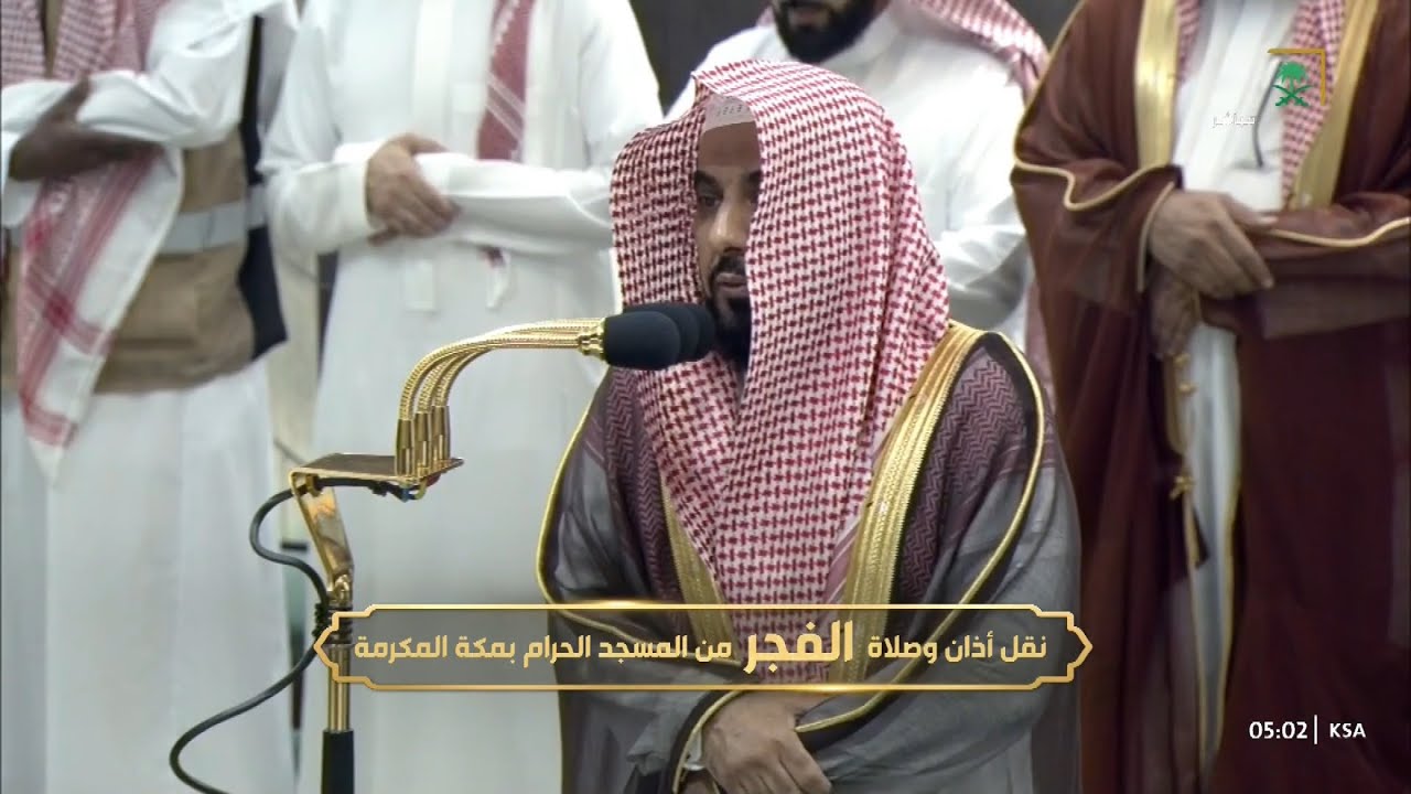 استفتاح يلامس قلبك لسورة المائدة للشيخ عبدالله الجهني | صلاة الفجر - الاثنين 22 صفر 1446هـ