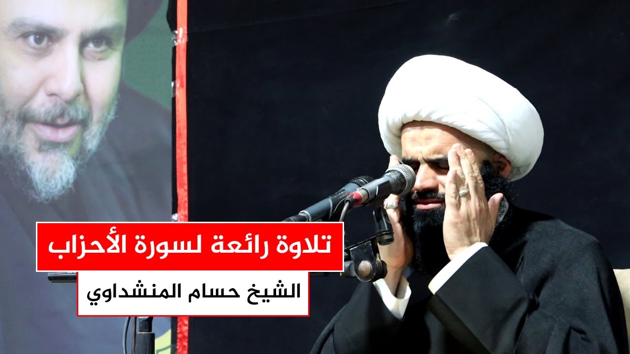 الشيخ حسام المنشداوي يبدع بسورة الضحى - محفل ربيع القلوب القرآني.