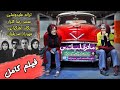 سنگ صبور علی نظری سنگ صبور علی نظری