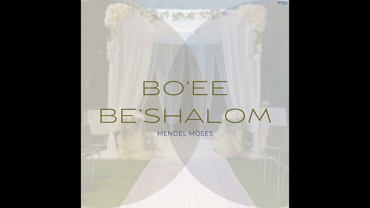 Mendel Moses - Boee Beshalom by Yaakov Shwekey Cover