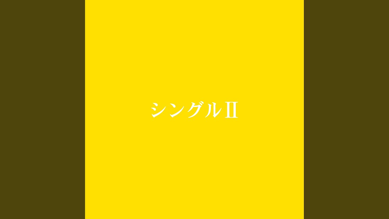 ほら auf YouTube ansehen ほら auf YouTube ansehen