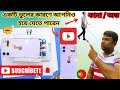 HOW TO CHANGE IPHONE 12 BACKGLASS | একটি ভুলের কারণে আপনিও হয়ে যেতে পারেন কানা  অন্ধ #gsmmondol 
