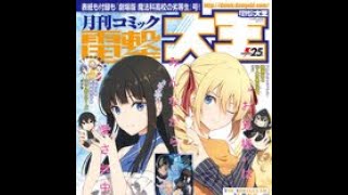 あずまきよひこ『よつばと！』、最新第14巻が4月28日発売