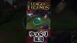 大量ガンクで分からせられるモルデカイザー #shorts #ゆっくり実況 #ゲーム実況 #leagueoflegends #lol #リーグオブレジェンド #モルデカイザー