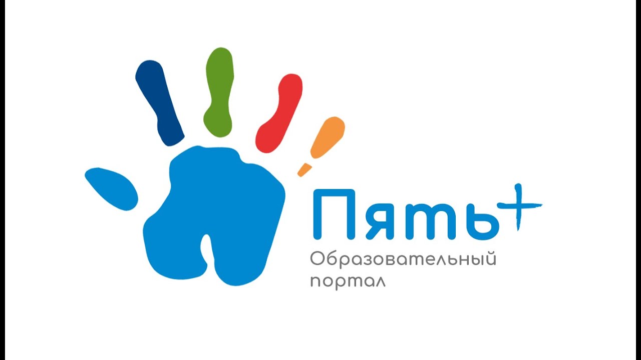 Образовательный портал волгу