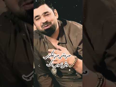 زيد حبيب لف الدنيا وجرب غيري