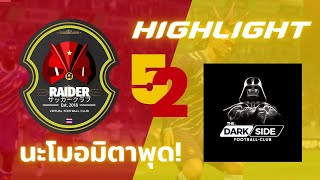 [Highlight] FC RAIDER 5 - 2 THE DARK SIDE FC | EA FC 24 Clubs