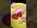 レンジで簡単なオムレットを作るんや!! #Shorts