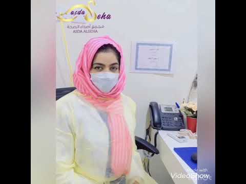 الأسئله الشائعه حول تبييض الأسنان مع دكتورتنا المبدعه نهى أحمد