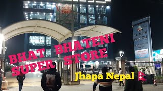 Bhat Bhateni Super Store in Nepal 🇳🇵 || Bhat Bhateni Shopping Mall Explore || Jhapa Nepal 🇳🇵 ||