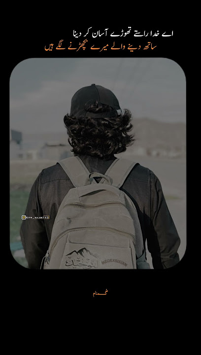 muje doston se shikayat nhi hai/ new tarana /gumnaam #trendingshorts #unfrezzmyaccount #viralvideo