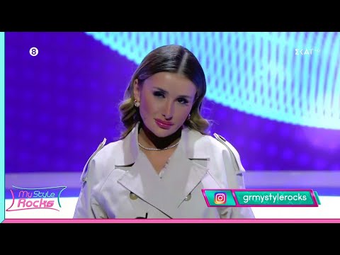 Έλειπε η ζώνη στο style της Emilia | My Style Rocks | 17/01/2023