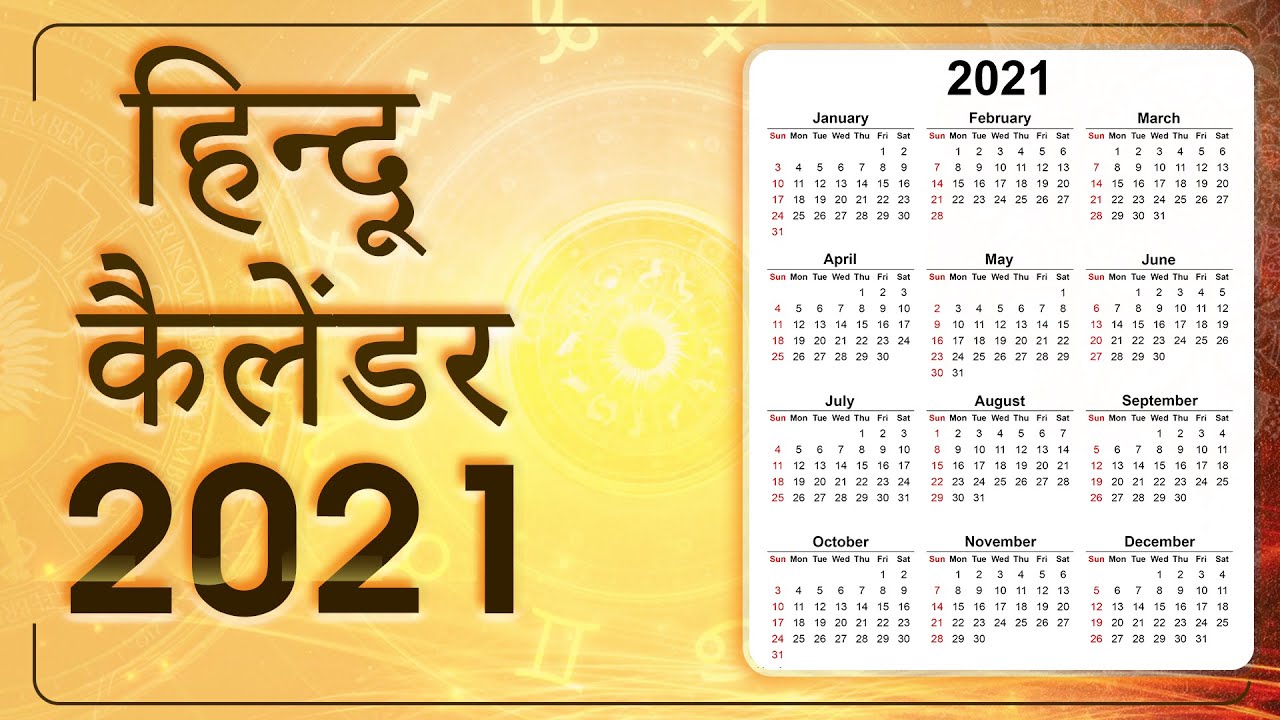 Hindi 2021. Indian Calendar 6 Seasons. Дом на месяц 2021