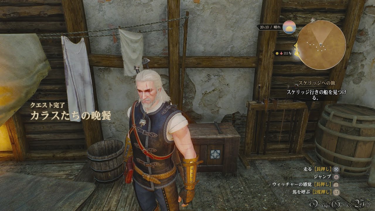 Witcher 3 feast for crows give key