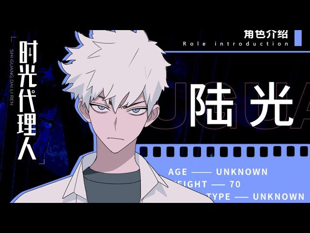 時光代理人 陸光セット② Countdown,Invigorate,Mission 【Link Click 時光代理人角色PV