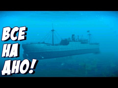 Видео: ДНИЩЕ-КАПИТАН РИМАС! ПЕРЕХВАТ КОНВОЯ! - Silent Hunter V: Battle of the Atlantic #3