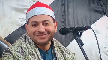 رائعة الكهف ومريم للقارئ محمد ممدوح علي الذكري الثالثةلوالد الحاج محروس أبورحاب عزبةالأسطي23/12/2022