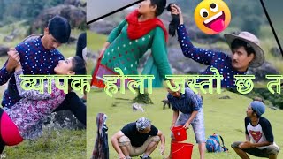 Byapak Hola Jasto Xa ta😂comedy clips of superhit movie Bir Bikram|Dayahang Rai,Arpan Thapa,Najir