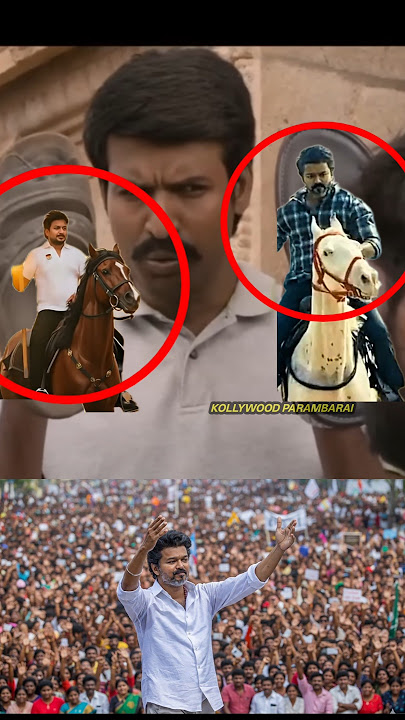 🌚🤡 என்ன கருமம் டா இது 🤮😂 TVK Song Vs Dmk Song Troll #tvk #shorts #funny