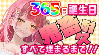 たまひめちゃん / Tamahime Chの配信のサムネイル画像