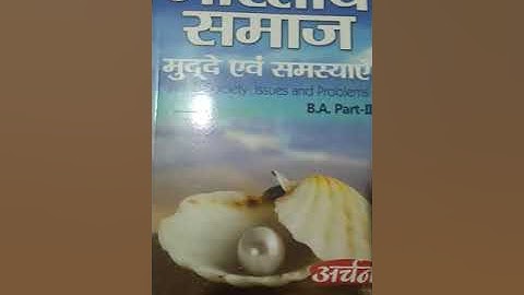 CCS University,B.A.2nd Year,Sociology Syllabus (Hindi and English Medium)