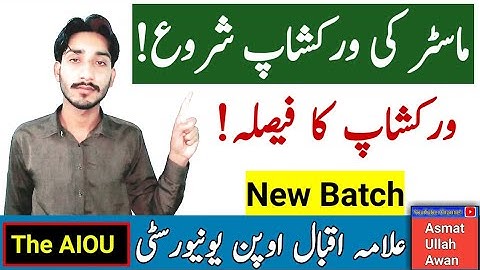 AIOU Master Workshop Starts Spring 2023 | AIOU New Batch Workshop 2023 | AIOU | The AIOU