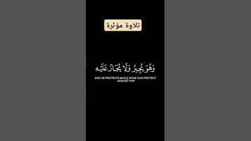كروما قرآن كريم خلفية سوداء #مصر #كرومات_قرآن #الجزائر_المغرب