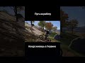 Жестокая реальность#gaming #memes #pubg