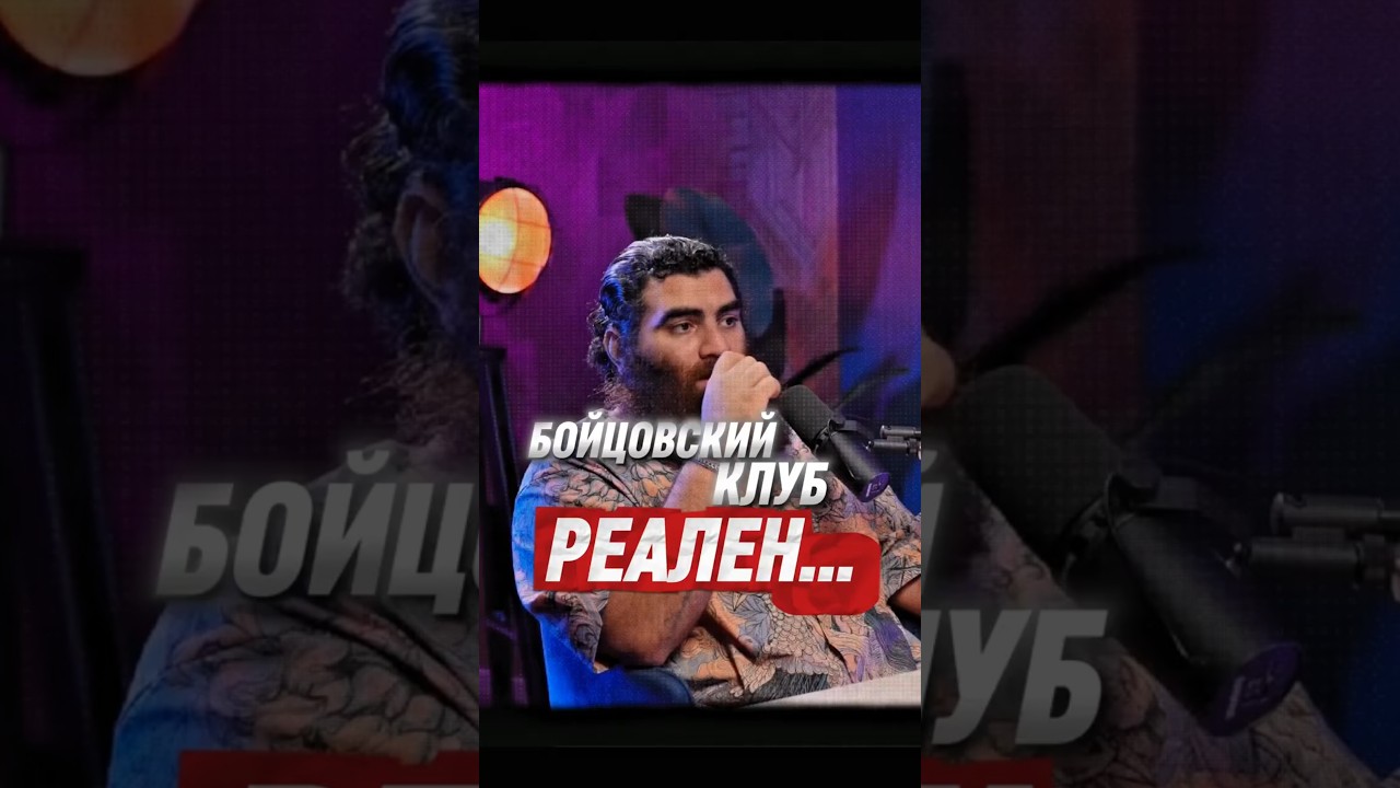 🥊ТАЙЛЕР ПРАВ☝️ 