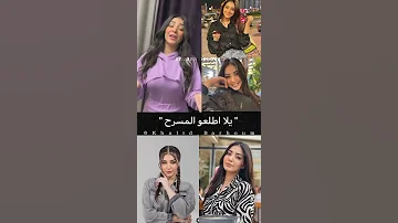 اغنيه عذرا نويت اجرح شيماء المغربي فينك ي راحه 