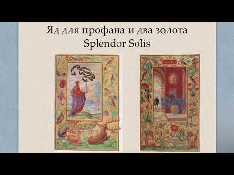 ЛАВРОВА ОКСАНА Кризис середины жизни