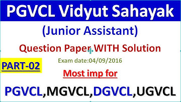 pgvcl exam paper solution | PGVCL Junior Assistant Question Paper & Answer Key part-02