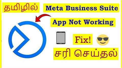 How to Fix Meta Business Suite App Not Working Problem Tamil | VividTech