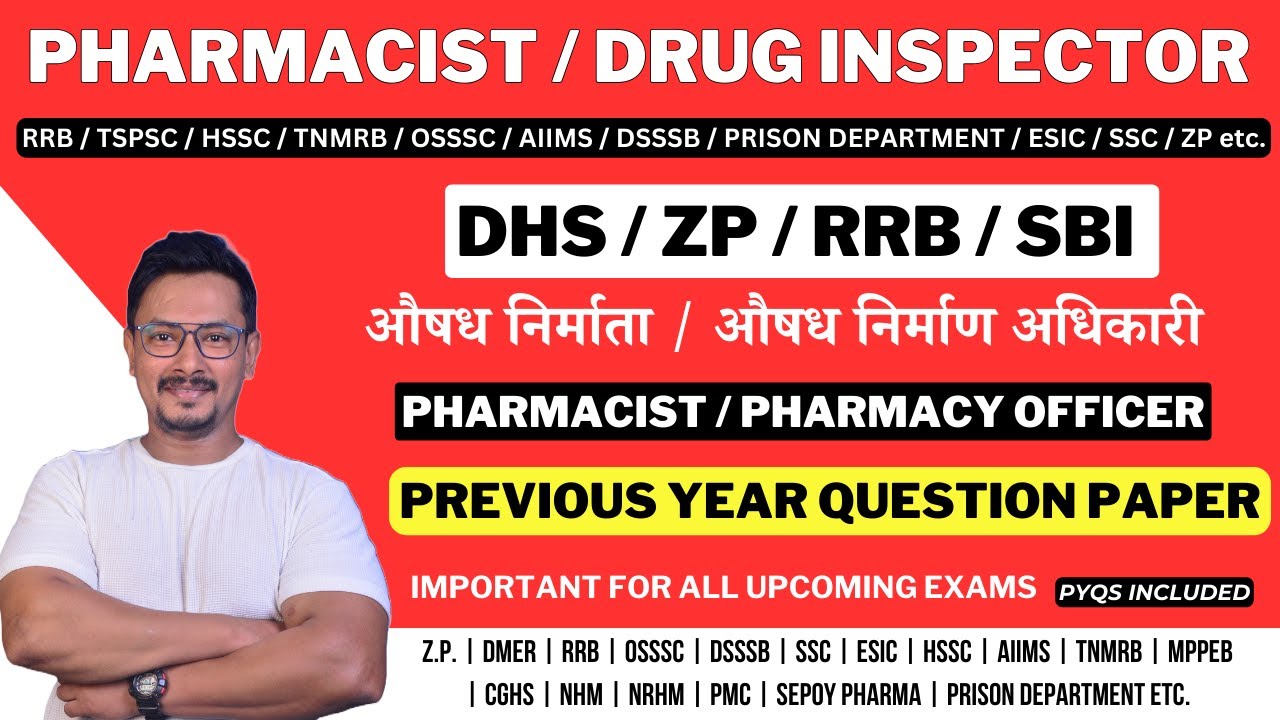 GOVERNMENT PHARMACIST EXAM PREPARATION  / DHS PHARMACIST EXAM QUESTIONS / DRUG INSPECTOR EXAM MCQS