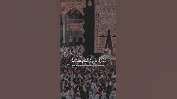 سورة فصلت {الآية 30} بصوت الشيخ ياسر الدوسري ❤️💖
