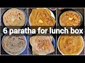 6 paratha recipes for lunch boxes  indian lunch box recipes  layered paratha recipes