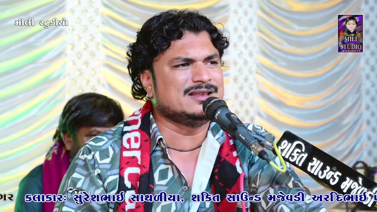 #ભીડભીડીયા પરિવાર ના માતાજી નો માંડવો નબૅત    સુરેશભાઇ સાથળીયા Dakla_2025 @milistudiobhavnagar