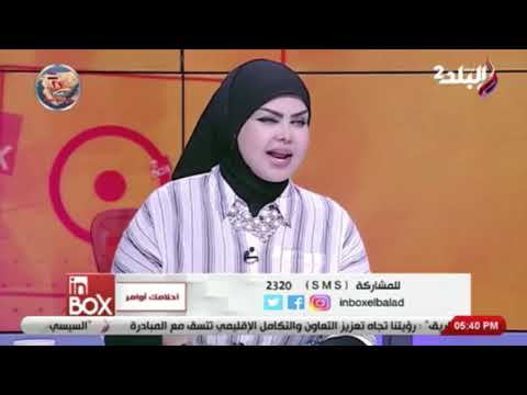 تفسير الوقوف في الصحراء في المنام مع صوفيا زادة