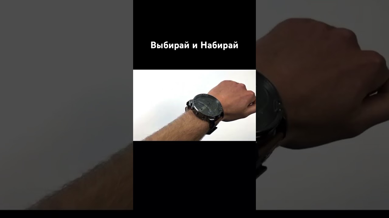 Часы Diesel только для храбрых! 