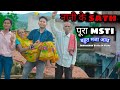 Nani ghar vlog         jharkhand vlogger vijay