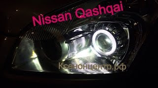 nissan qashqai. Биксенон, ангельские глазки.(, 2015-04-29T19:23:44.000Z)