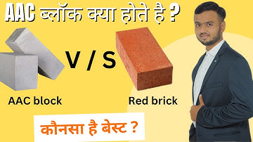 AAC Blocks Explained – Better Than Bricks?