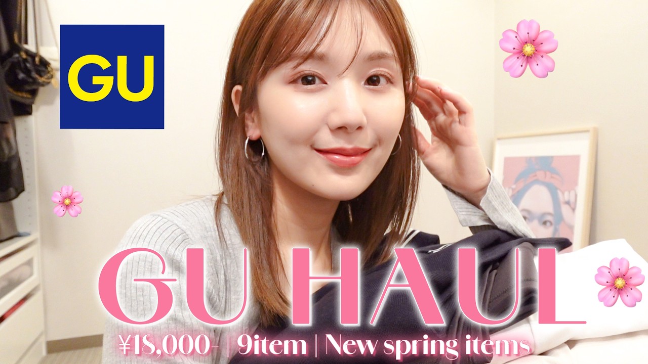 GU] Big winner 💖New spring purchases that look expensive and are
