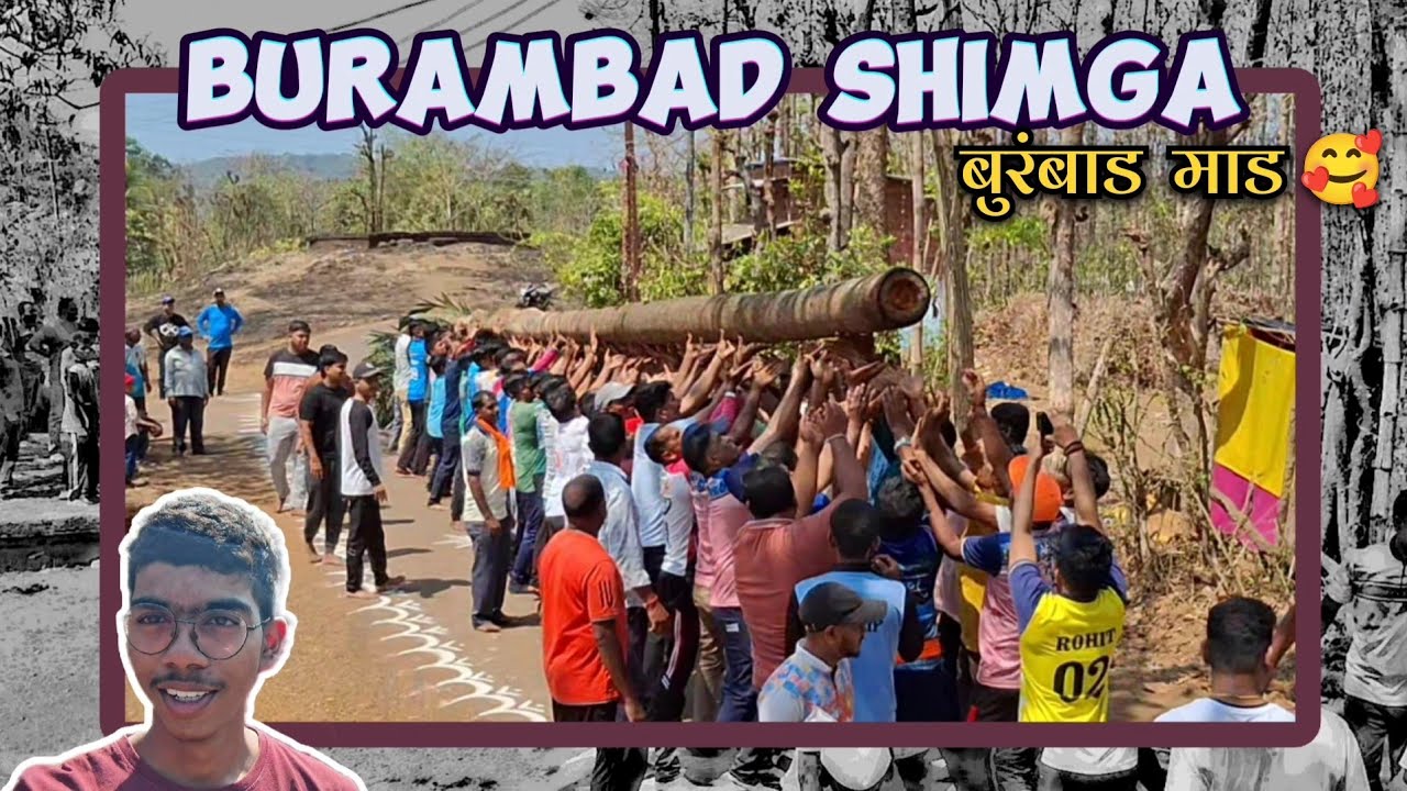 ♥️कोकणातील शिमगा 2026( बुरंबाडातील माड🌴)|| ♥️Shimga from Konkan || 1-March 2026