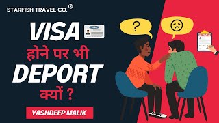 Why Immigration Deport Anyone After Valid Visa ? (All Countries)