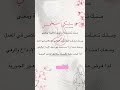 اليوم العالمي للمعلم 5أكتوبر
