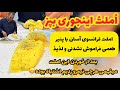 هرچی املت و نیمرو خوردی بزار کنار و فقط اینو ببین املت فرانسوی با پنیر EASY FRENCH OMELETTE هرچی املت و نیمرو خوردی بزار کنار و فقط اینو ببین املت فرانسوی با پنیر EASY FRENCH OMELETTE