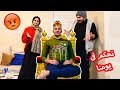 اخويا كرم يتحكم بحياتنا انا ومرتي ليوم كامل اسوء يوم نعيشه بسببه اخويا كرم يتحكم بحياتنا انا ومرتي ليوم كامل اسوء يوم نعيشه بسببه